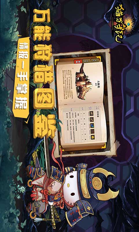 猫狩纪安卓版 V1.2.1