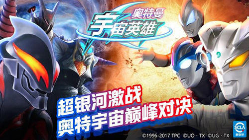 奥特曼宇宙英雄安卓版 V1.0.2