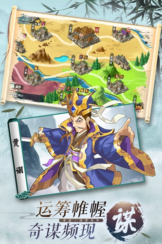 主公别闹安卓版 V2.0.001