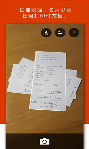 Office Lens安卓版 V16.0.1213