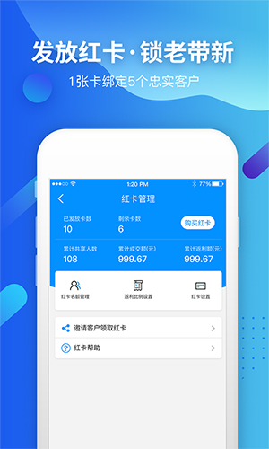 呼哈城市商家安卓版 V1.8.60