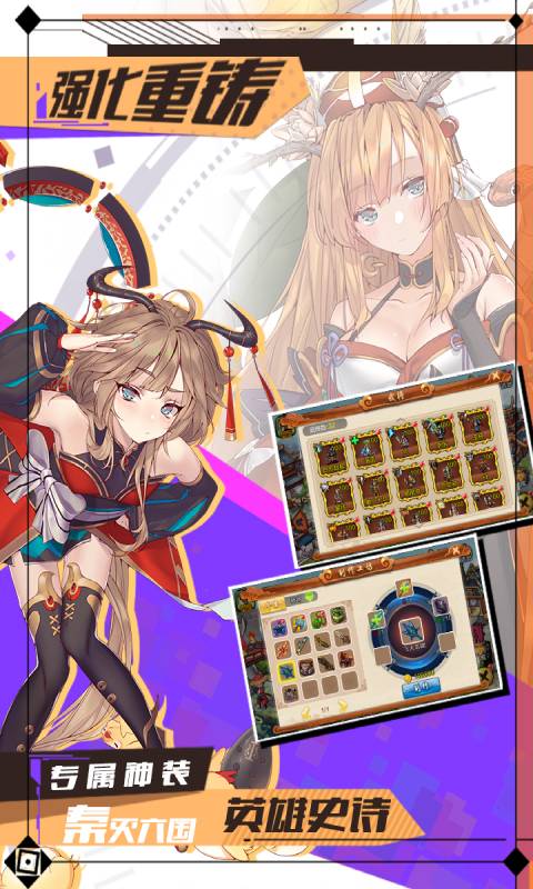 战棋天下安卓版 V2.5.00