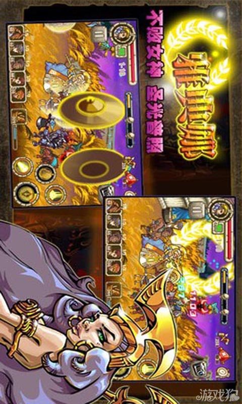 众神之怒安卓版 V7.2