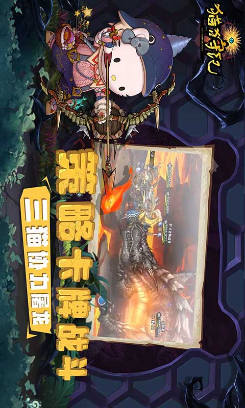 猫狩纪安卓版 V1.2.1