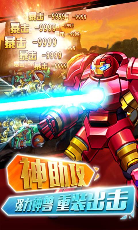 格斗之皇安卓版 V5.3.0