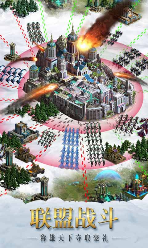 不朽王座安卓版 V1.0.42