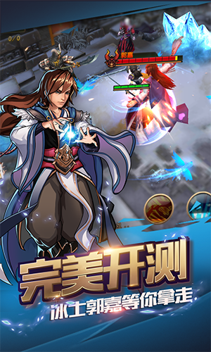 醉计三国安卓版 V1.1