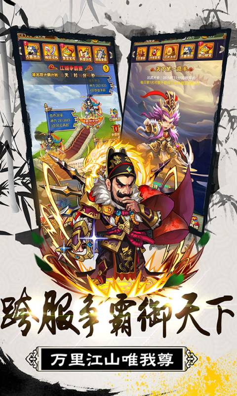 大秦帝国风云录安卓版 V1.1.1