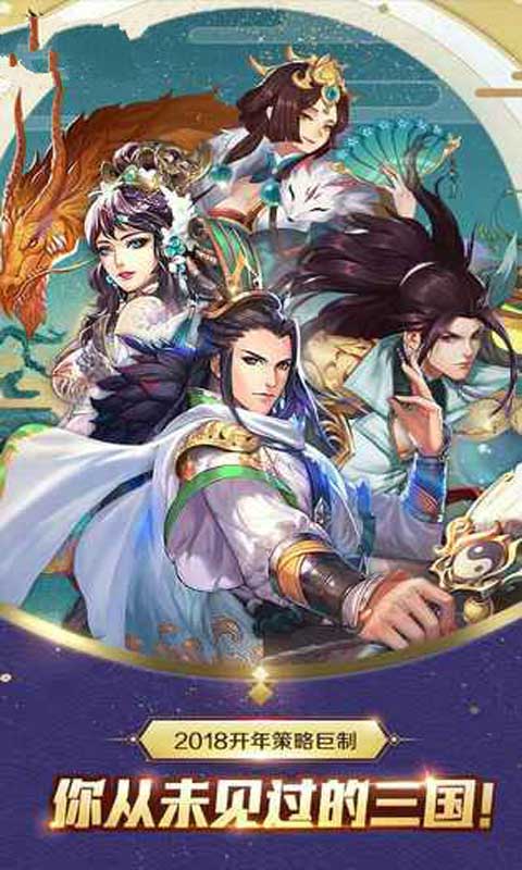 御龙霸业安卓版 V0.11