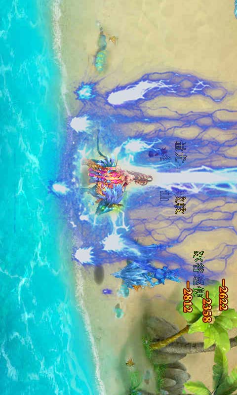 遇仙ol安卓版 V1.8.0