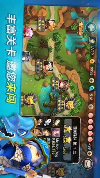天天争霸安卓版 V1.0.0.0