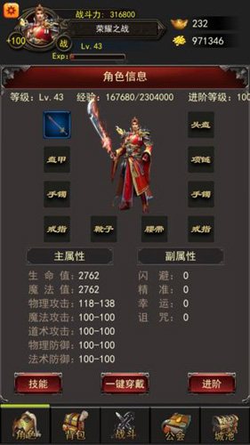 城池：荣耀之战安卓版 V1.0