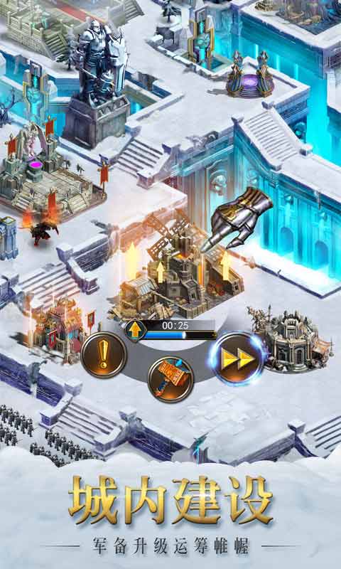 不朽王座安卓版 V1.0.42