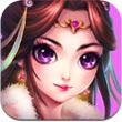 Q三国安卓版 V1.0.1