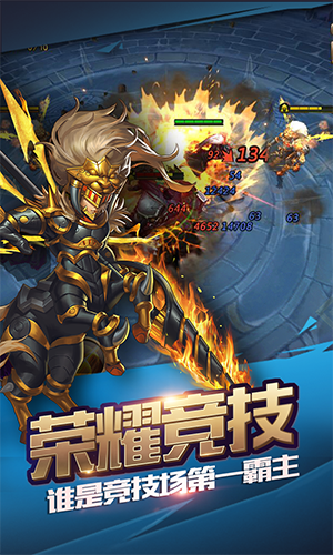 醉计三国安卓版 V1.1