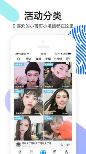 OK语音安卓版 V3.23