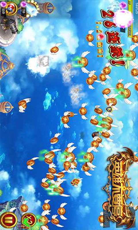 英雄不要停安卓版 V1.0.0