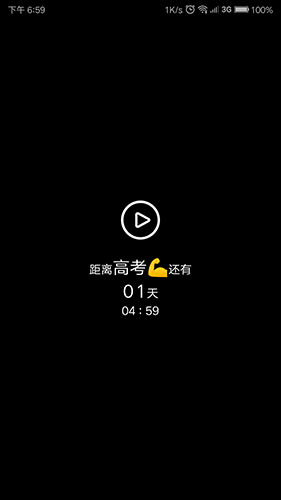 神奇小部件安卓版 V2.5.3
