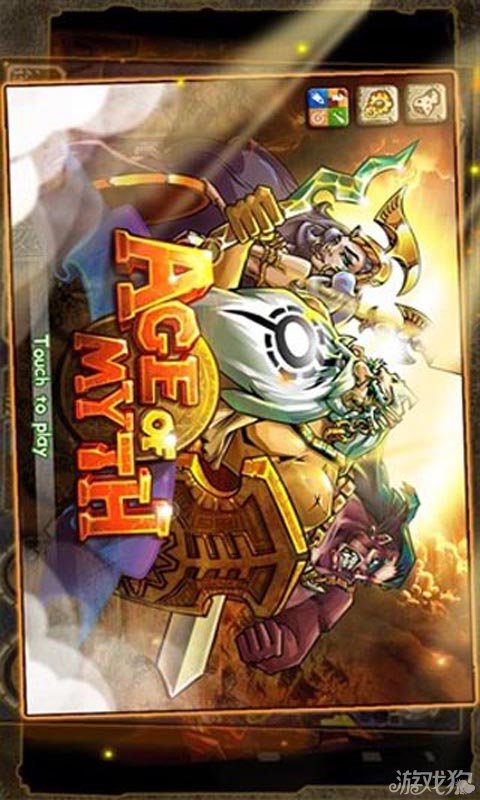 众神之怒安卓版 V7.2