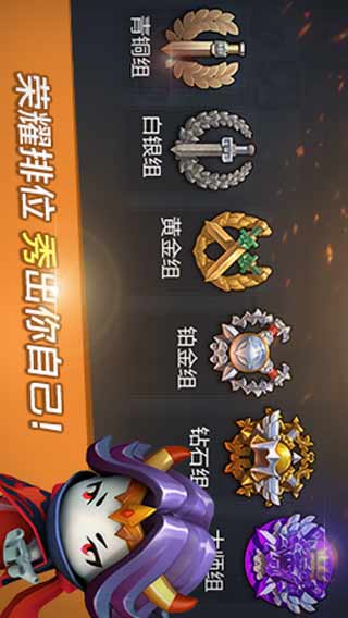 天天争霸安卓版 V1.0.0.0