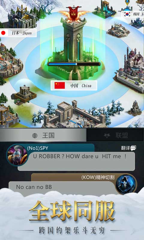 不朽王座安卓版 V1.0.42