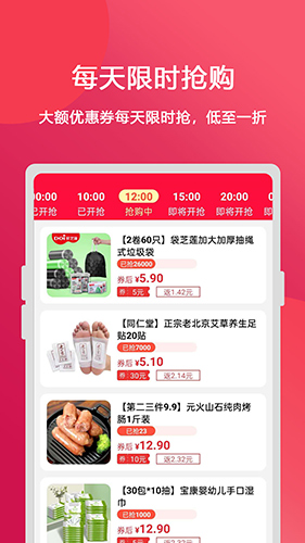 抖利姐安卓版 V1.0.8