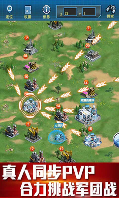红警5现代战争安卓版 V1.2.6