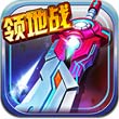 重生日安卓版 V1.04.00
