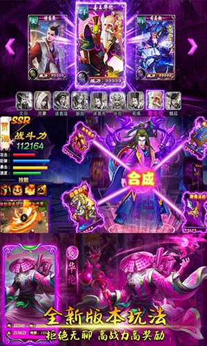 谁绑架了我安卓BT版 V1.0.0