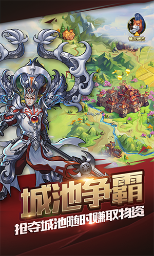 醉计三国安卓版 V1.1