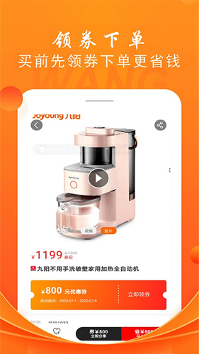 折头条安卓版 V7.6.16
