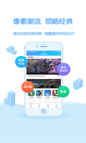 玩Go安卓版 V2.3.0