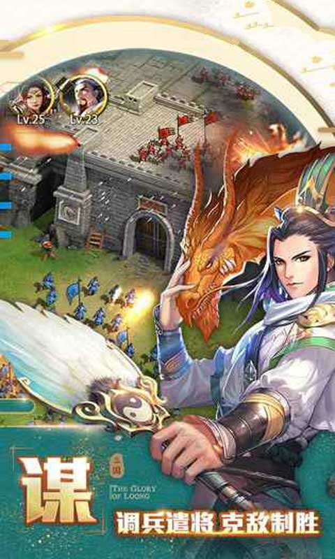 御龙霸业安卓版 V0.11