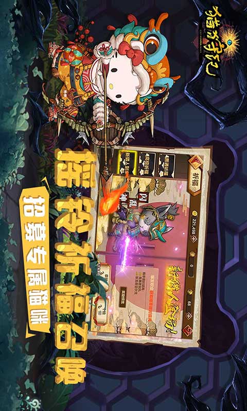 猫狩纪安卓版 V1.2.1