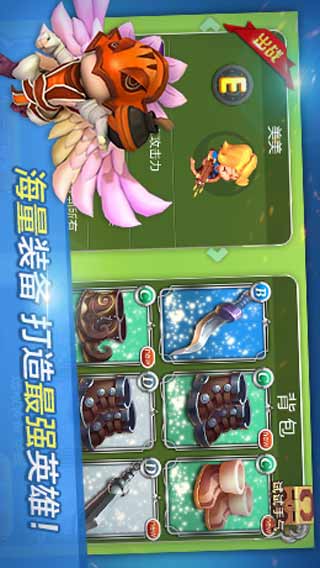 天天争霸安卓版 V1.0.0.0