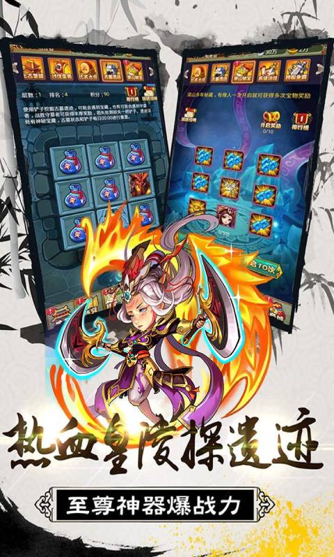 大秦帝国风云录安卓版 V1.1.1