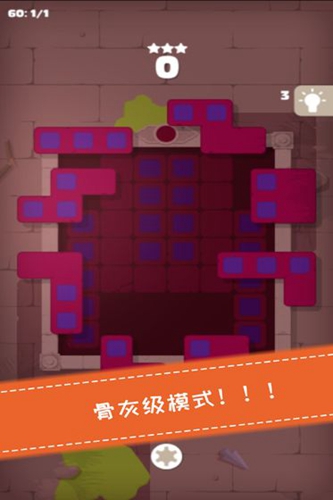 百变魔方拼图安卓版 V1.0.0