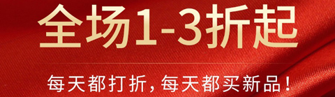 潮品汇