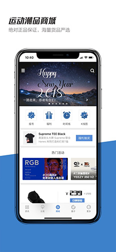 OG购流行安卓版 V5.7.8