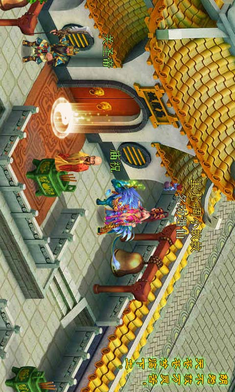 遇仙ol安卓版 V1.8.0