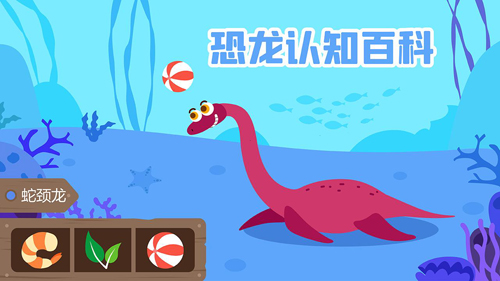 多多恐龙岛安卓版 V1.8.09