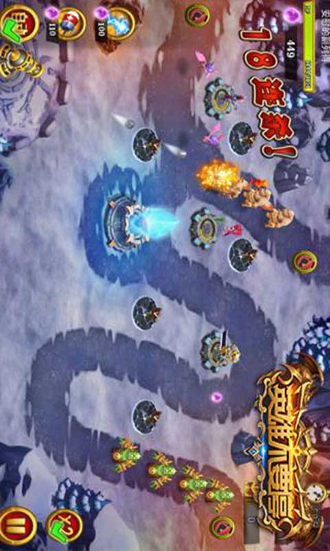 英雄不要停安卓版 V1.0.0