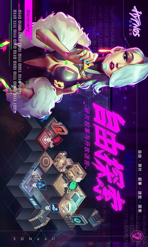 修普诺斯安卓版 V1.0