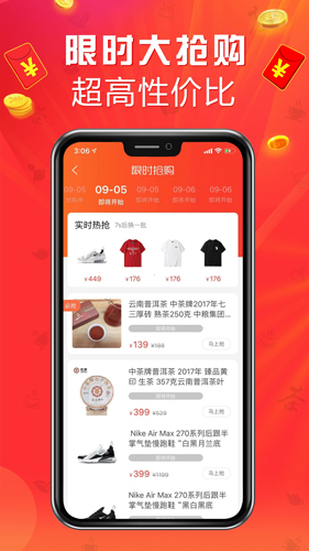 圆古商城安卓版 V2.3.0