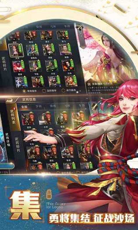御龙霸业安卓版 V0.11