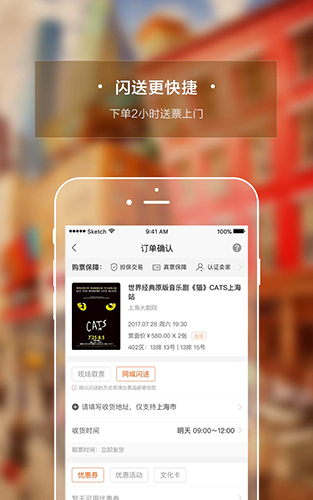 西十区安卓版 V4.4.0