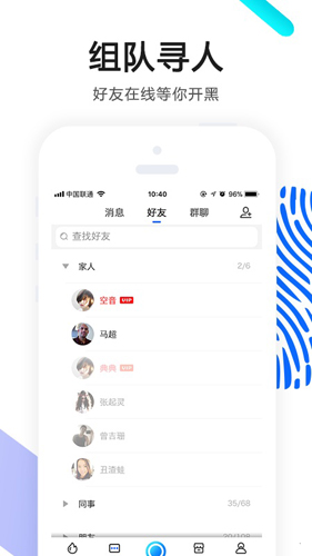 OK语音安卓版 V3.23