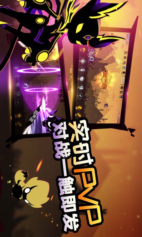 怪兽纪元安卓版 V3.2