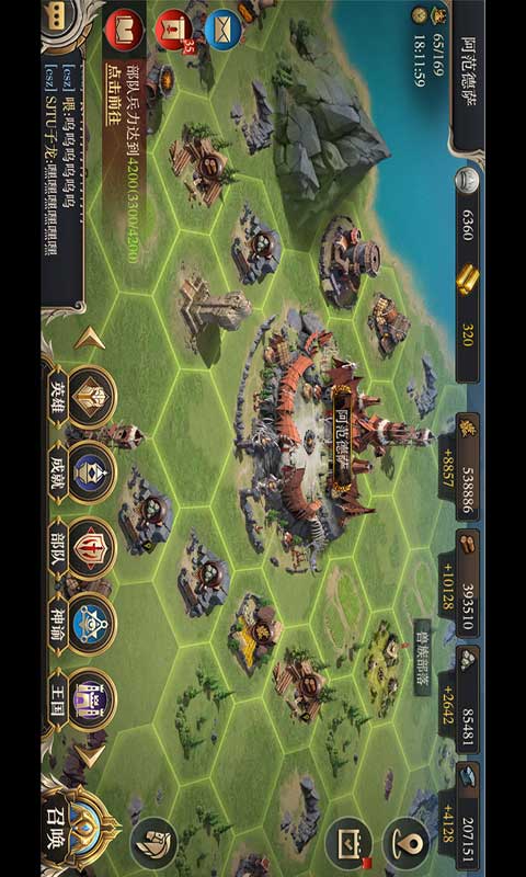 神谕文明安卓版 V0.11