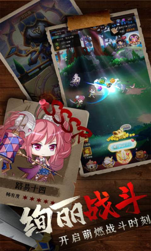 城堡奇兵安卓版 V11.1